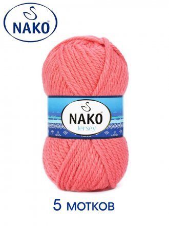 Пряжа Nako JERSEY 10313 коралл (5 мотков)