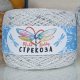 Пряжа M&amp;h СТРЕКОЗА 041 белый (1 моток)