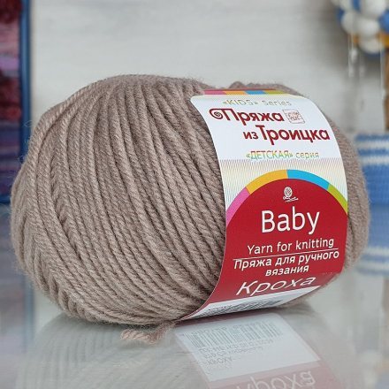 Пряжа Троицкая КРОХА 579 св.кофейный (10 мотков)