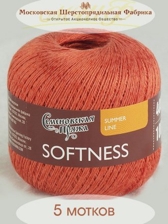 Пряжа Семеновская НЕЖНОСТЬ 181448 шиповник (5 мотков)