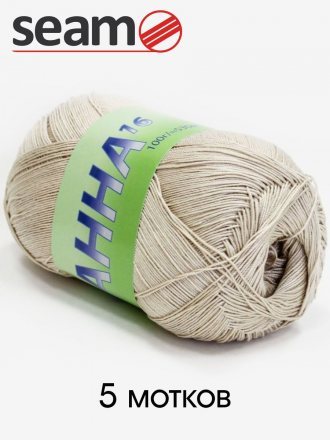Пряжа Seam ANNA 16 291 св.беж (5 мотков)