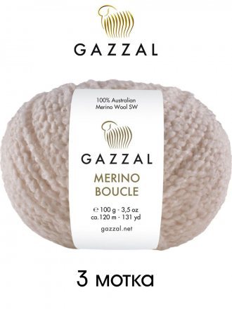 Пряжа Gazzal MERINO BOUCLE 3764 св.бежевый (3 мотка)