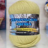 Пряжа Color City КАРАКУЛЬСКАЯ ОВЕЧКА 2404 яр.оливковый (5 мотков)