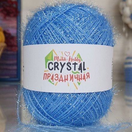 Пряжа M&amp;h CRISTAL ПРАЗДНИЧНАЯ 031 голубой (2 мотка)