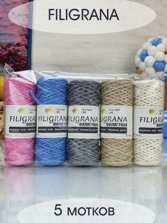 Пряжа Texture lab FILIGRANA 14 ассорти (5 мотков)