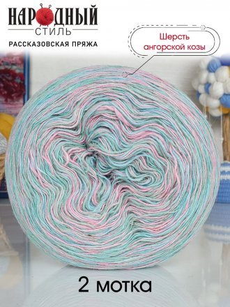 Пряжа Рассказовская АНГОРКА МЕЛАНЖ 59 мята/розовый/тиффани (2 мотка)