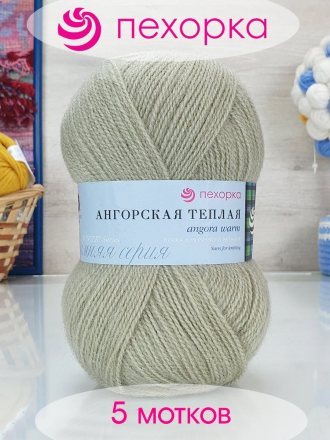 Пряжа Пехорка АНГОРСКАЯ ТЕПЛАЯ 1076 св.фисташка (5 мотков)