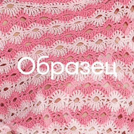 Пряжа Yarnart BABY COTTON 410 св.розовый (5 мотков)