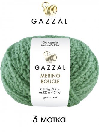 Пряжа Gazzal MERINO BOUCLE 3769 зеленый (3 мотка)
