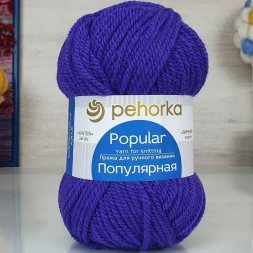 Пряжа Пехорка ПОПУЛЯРНАЯ 78 фиолетовый (10 мотков)