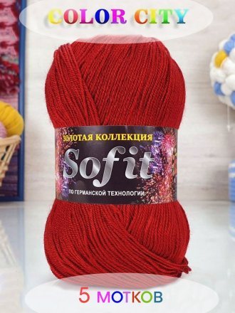 Пряжа Color City СОФИТ 2221 красный (5 мотков)