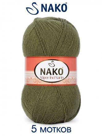 Пряжа Nako SUPER INCI NARIN 4234 хаки (5 мотков)