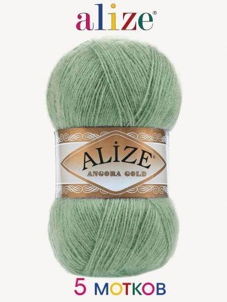 Пряжа Alize ANGORA GOLD 852 зел.трава (5 мотков)