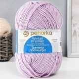 Пряжа Пехорка ЗИМНЯЯ ПРЕМЬЕРА 333 чернич.мороженое (10 мотков)