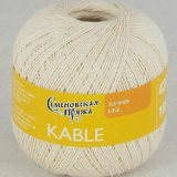 Пряжа Семеновская КАБЛЕ 110104 суровый (5 мотков)
