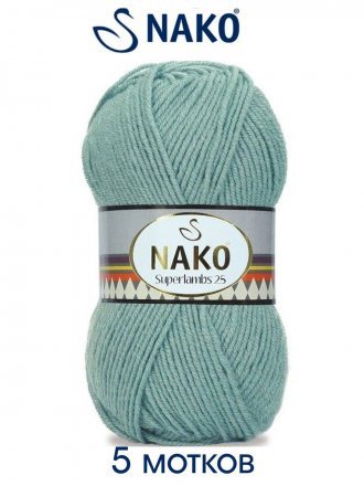 Пряжа Nako SUPERLAMBS 25 12648 дым.мятный (5 мотков)