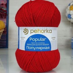 Пряжа Пехорка ПОПУЛЯРНАЯ 06 красный (10 мотков)