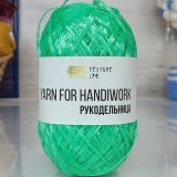 Пряжа для мочалок РУКОДЕЛЬНИЦА 43 мята (5 мотков)