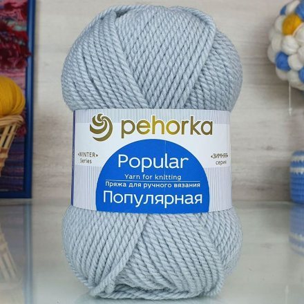 Пряжа Пехорка ПОПУЛЯРНАЯ 08 св.серый (10 мотков)