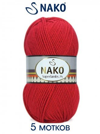 Пряжа Nako SUPERLAMBS 25 1203 красный (5 мотков)