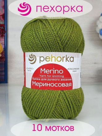 Пряжа Пехорка МЕРИНОСОВАЯ 252 зел.горошек (10 мотков)