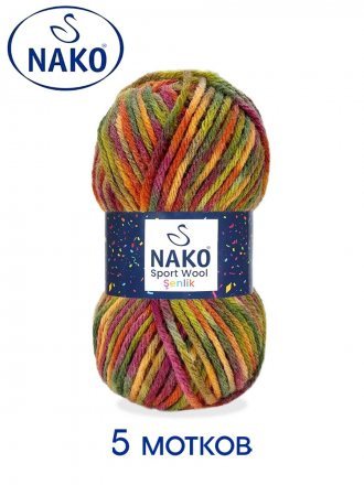 Пряжа Nako SPORT WOOL SENLIK 87732 принт (5 мотков)