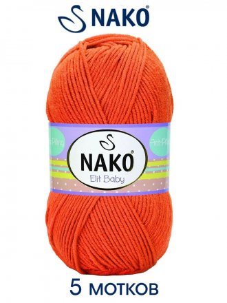 Пряжа Nako ELIT BABY 6346 яр.оранж (5 мотков)