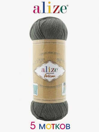 Пряжа Alize SUPERWASH ARTISAN 274 артишок (5 мотков)