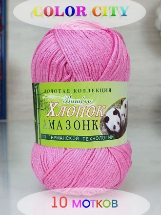 Пряжа Color City АМАЗОНКА 115 яр.розовый (10 мотков)