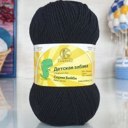 Пряжа Камтекс ДЕТСКАЯ ЗАБАВА 003 черный (5 мотков)