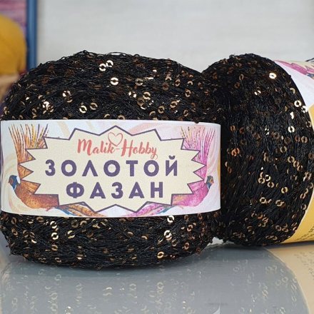 Пряжа M&amp;h ЗОЛОТОЙ ФАЗАН 108 черный с золотым (2 мотка)