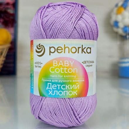 Пряжа Пехорка ДЕТСКИЙ ХЛОПОК 178 св.сиреневый (5 мотков)