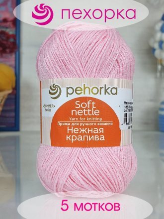 Пряжа Пехорка НЕЖНАЯ КРАПИВА 163 миндаль (5 мотков)