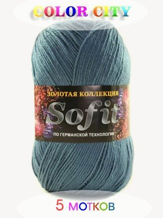 Пряжа Color City СОФИТ 707 бир-мятный (5 мотков)