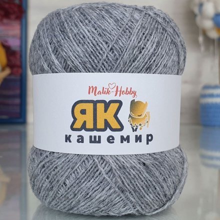 Пряжа M&amp;h ЯК КАШЕМИР 814 серый меланж (2 мотка)