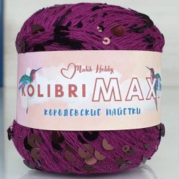Пряжа M&amp;h KOLIBRI MAXI 055 т.мальва (1 моток)