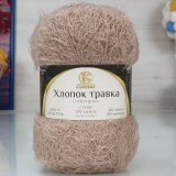 Пряжа Камтекс ХЛОПОК ТРАВКА 170 арахис (5 мотков)