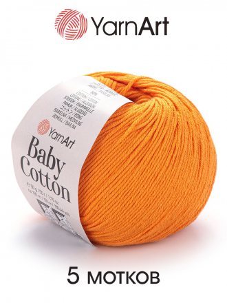 Пряжа Yarnart BABY COTTON 425 апельсин (5 мотков)