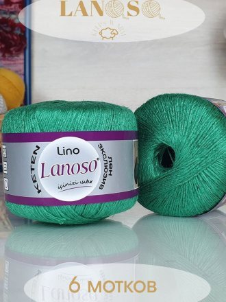 Пряжа Lanoso LINO 920 яр.зеленый (6 мотков)