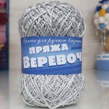 Пряжа ВЕРЕВОЧНАЯ 15 св.серый (10 мотков)