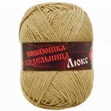 Пряжа Люкс кофейный (10 мотков)