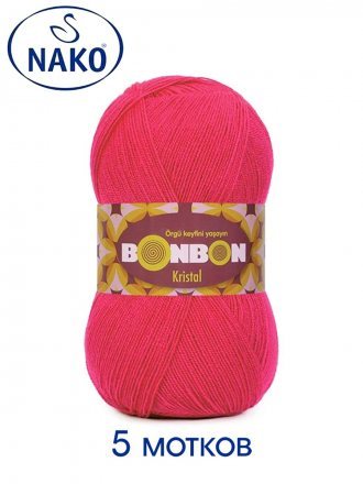 Пряжа Nako BONBON KRISTAL 98398 яр.коралл (5 мотков)