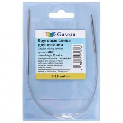 Спицы круговые Gamma 25 см, № 2.0