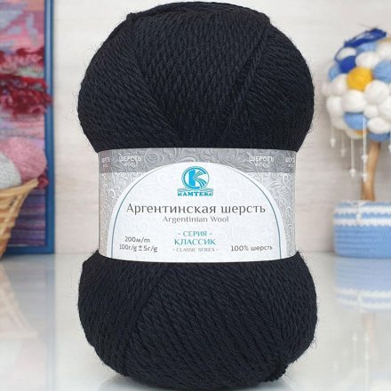 Пряжа Камтекс АРГЕНТИНСКАЯ ШЕРСТЬ 003 черный (10 мотков)