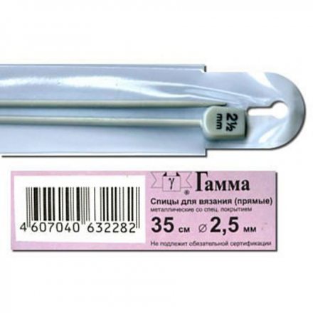 Спицы прямые Gamma 35 см, № 2.5