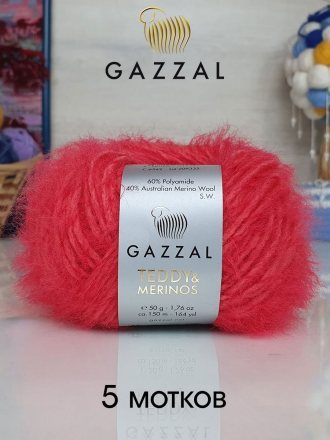 Пряжа Gazzal TEDDY &amp; MERINOS 6542 красный (5 мотков)