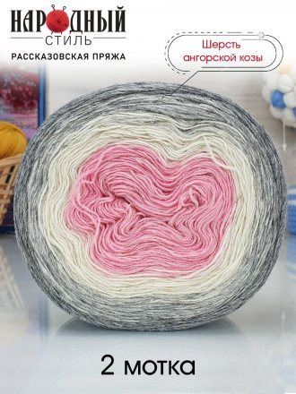Пряжа Рассказовская АНГОРКА КОЛОР 10-1 сер/бел/роз (2 мотка)