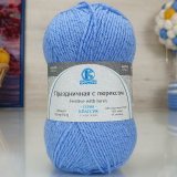 Пряжа Камтекс ПРАЗДНИЧНАЯ 015 голубой (10 мотков)