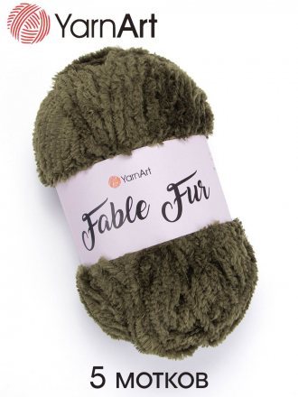 Пряжа Yarnart FABLE FUR 982 хаки (5 мотков)