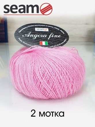 Пряжа Seam ANGORA FINE 152215 розовый (2 мотка)